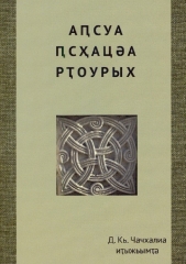 a-sua-s-ats-a-r-ourykh